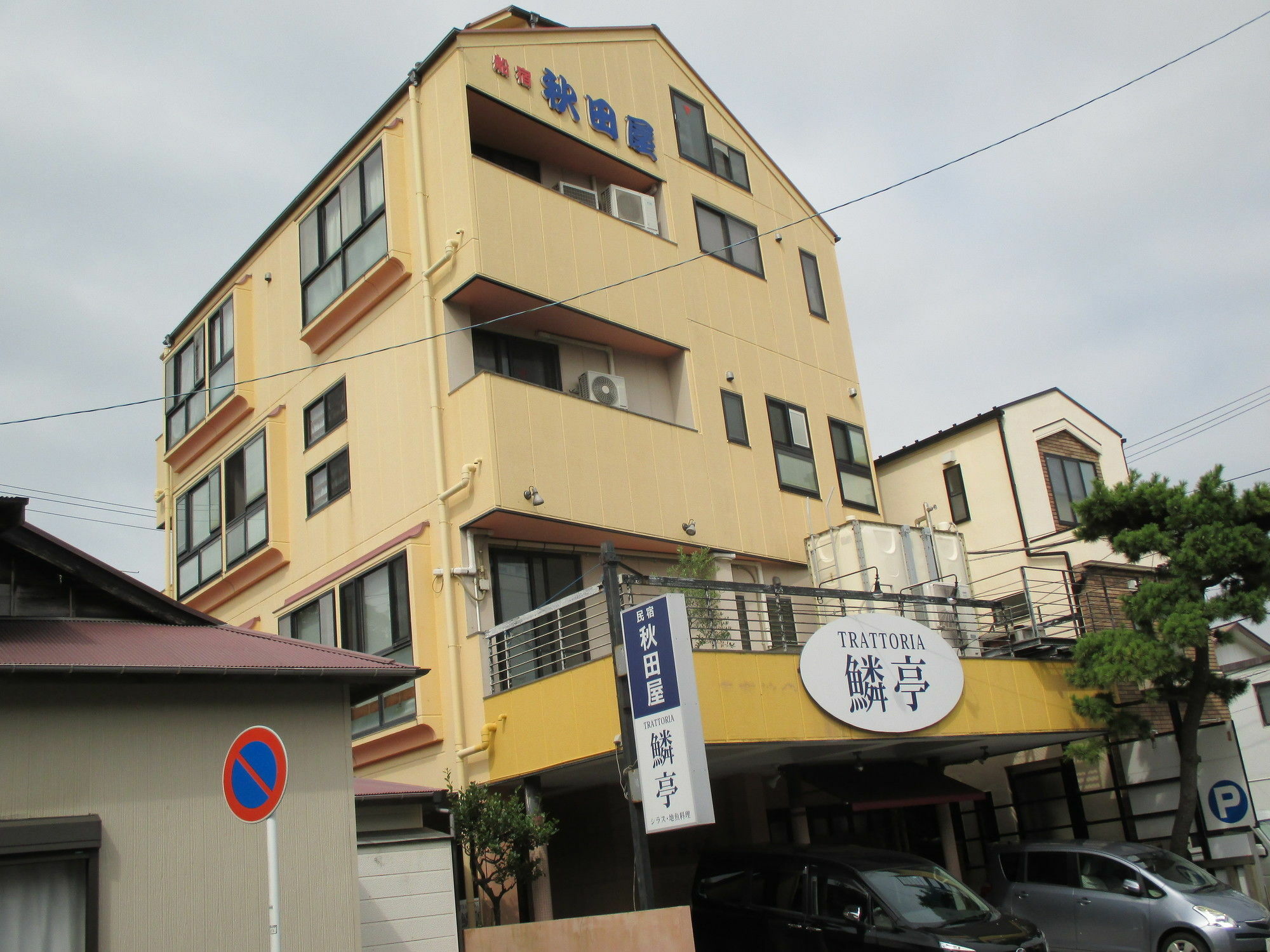 Funayado Akitaya Kamakura Exterior foto